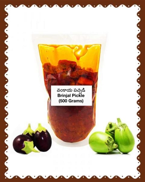 Guntur Brinjal Pickle 500g